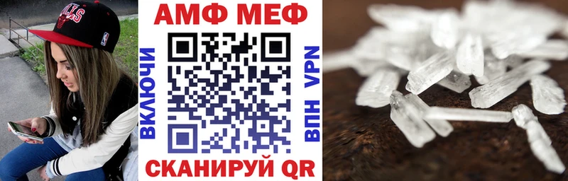 Купить  Мураши  Amphetamine 98% 