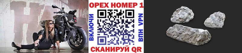 Купить закладки  Мураши  КОКАИН Перу 
