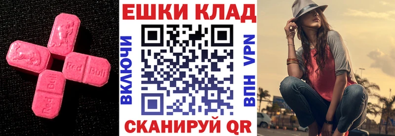 Экстази Punisher  Купить где  Мураши 