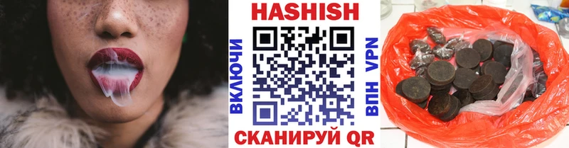 Купить закладки  Мураши  ГАШ Cannabis 