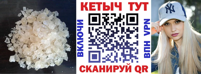 Купить закладки  Мураши  Кетамин VHQ 