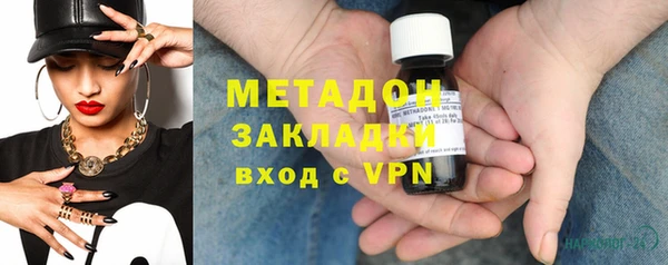 MDMA Premium VHQ Киренск
