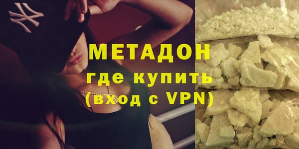 дистиллят марихуана Кинешма