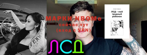 MDMA Premium VHQ Киренск
