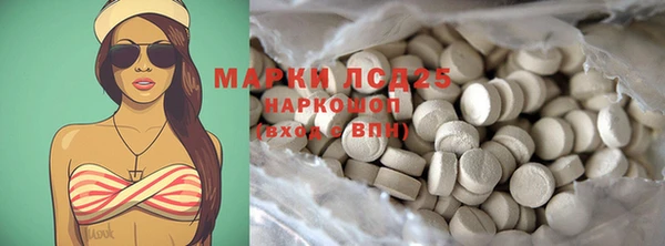 дистиллят марихуана Кинешма