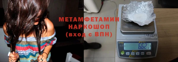 MDMA Premium VHQ Киренск