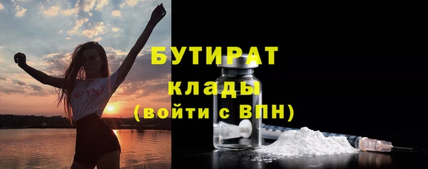 дистиллят марихуана Кинешма