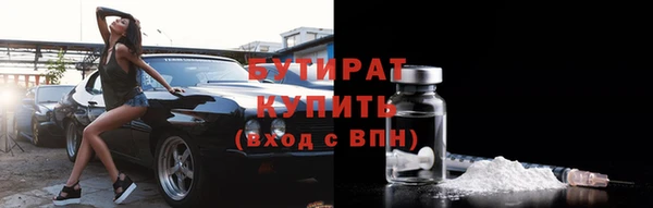 MDMA Premium VHQ Киренск