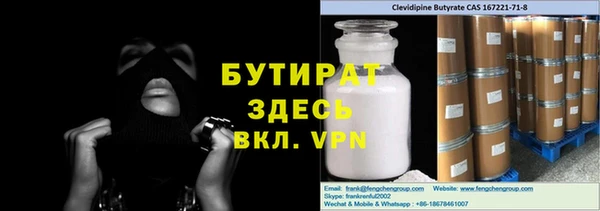 MDMA Premium VHQ Киренск