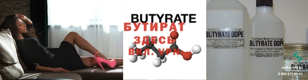 MDMA Premium VHQ Киренск