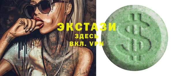 MDMA Premium VHQ Киренск