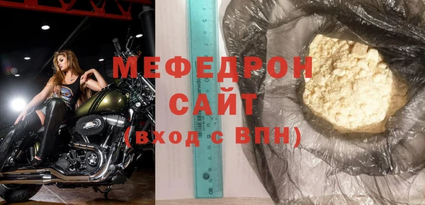 MDMA Premium VHQ Киренск