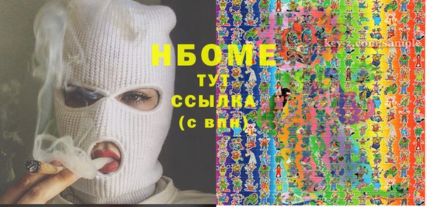 дистиллят марихуана Кинешма