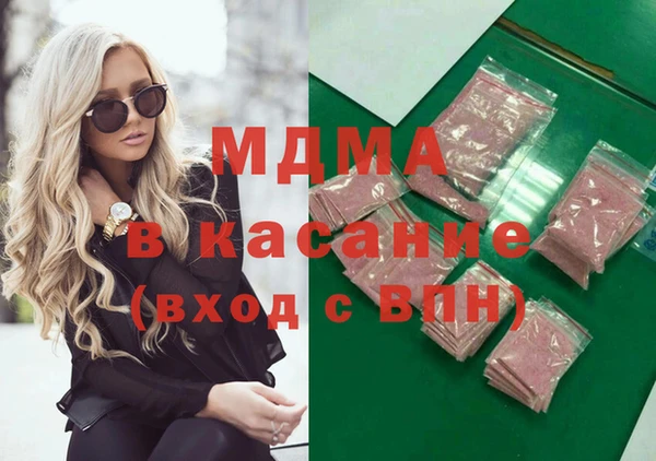 MDMA Premium VHQ Киренск