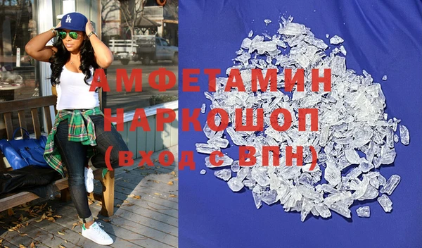 MDMA Premium VHQ Киренск