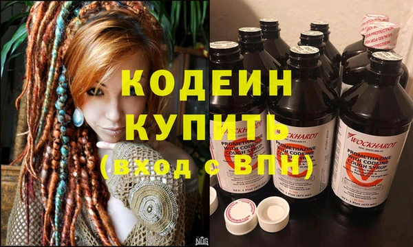 MDMA Premium VHQ Киренск
