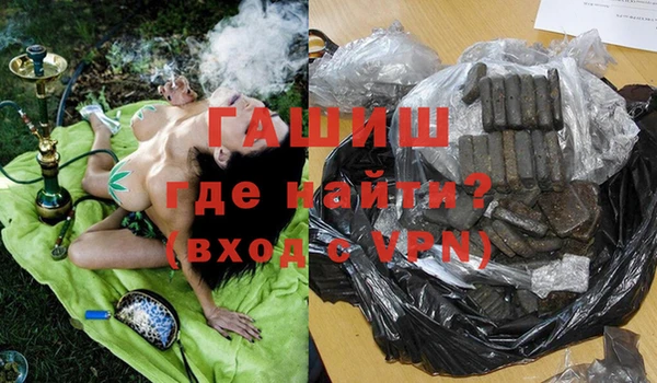 MDMA Premium VHQ Киренск