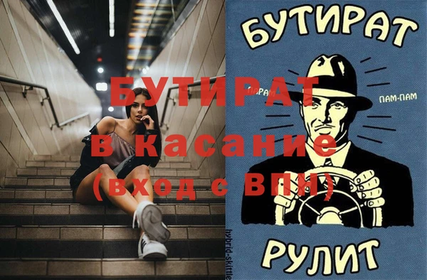 MDMA Premium VHQ Киренск