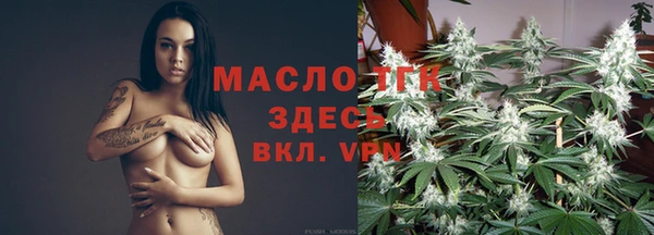 дистиллят марихуана Кинешма