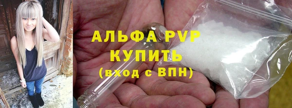MDMA Premium VHQ Киренск