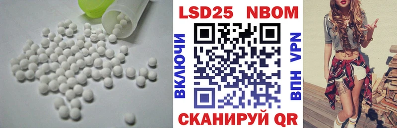 Лсд 25 экстази ecstasy  Купить закладки  Мураши 
