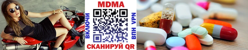 МДМА VHQ  Купить  Мураши 