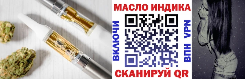Купить закладки  Мураши  ТГК вейп 